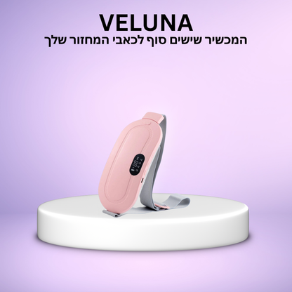 חגורה להעלמת כאבי המחזור